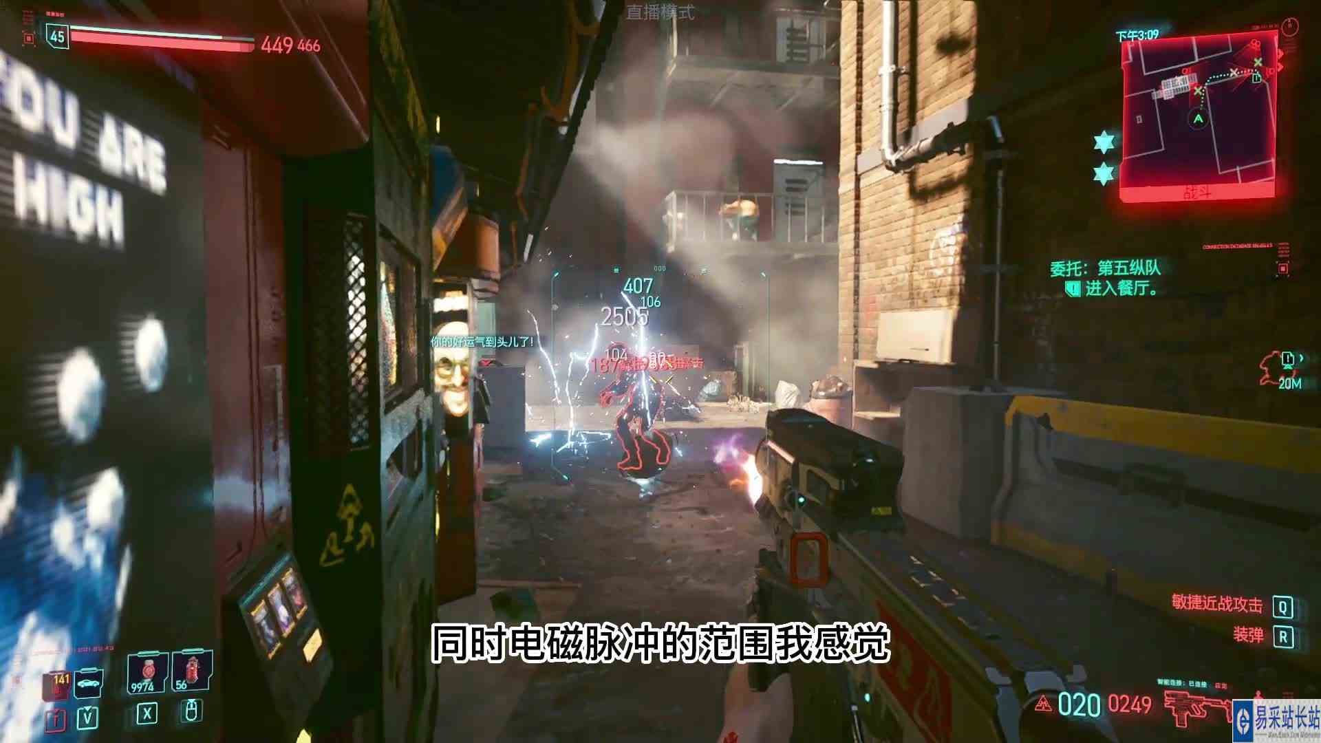 赛博朋克2077：如何打造最强应龙，1.6枪械之王
