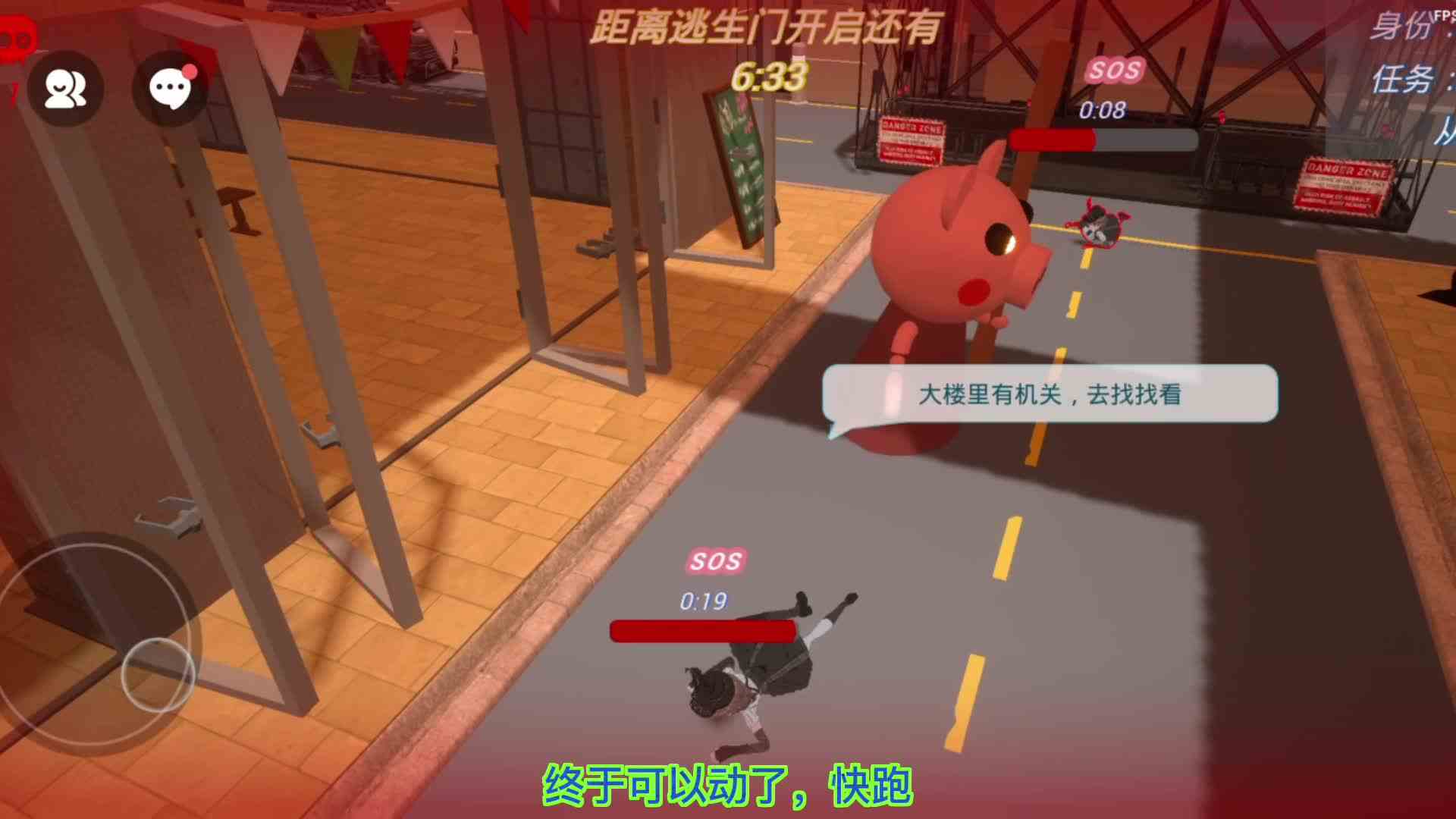恐怖小镇躲猫猫：我都没想到这个恐怖躲猫猫游戏，追捕者居然是一只小猪猪