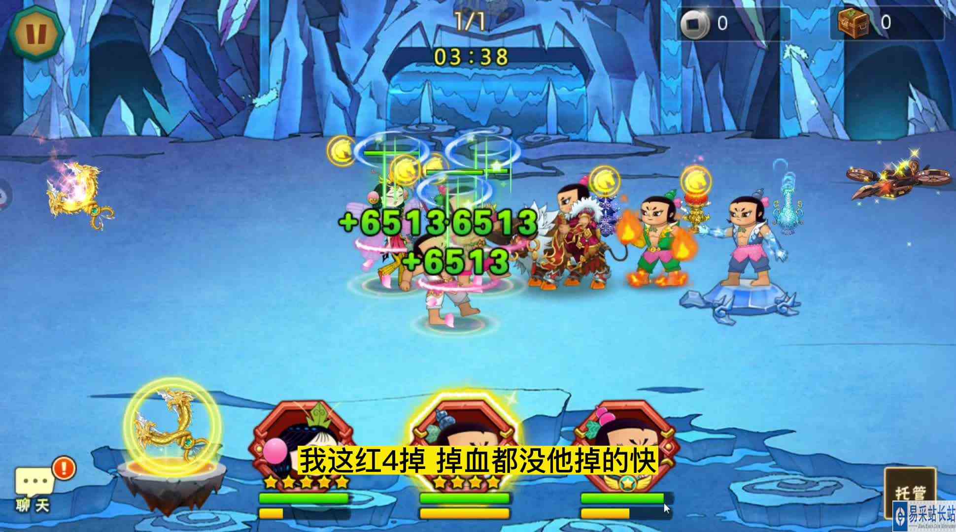 葫芦娃手游山神宝库寻宝，你红阶对手橙阶你会选择放弃吗