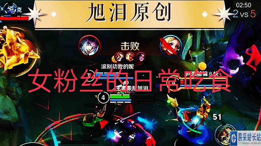 王者荣耀：S29赛季第34天，旭泪李白上分遇女孩说输赢和她没关系！#王者荣耀旭泪#王者荣耀李白