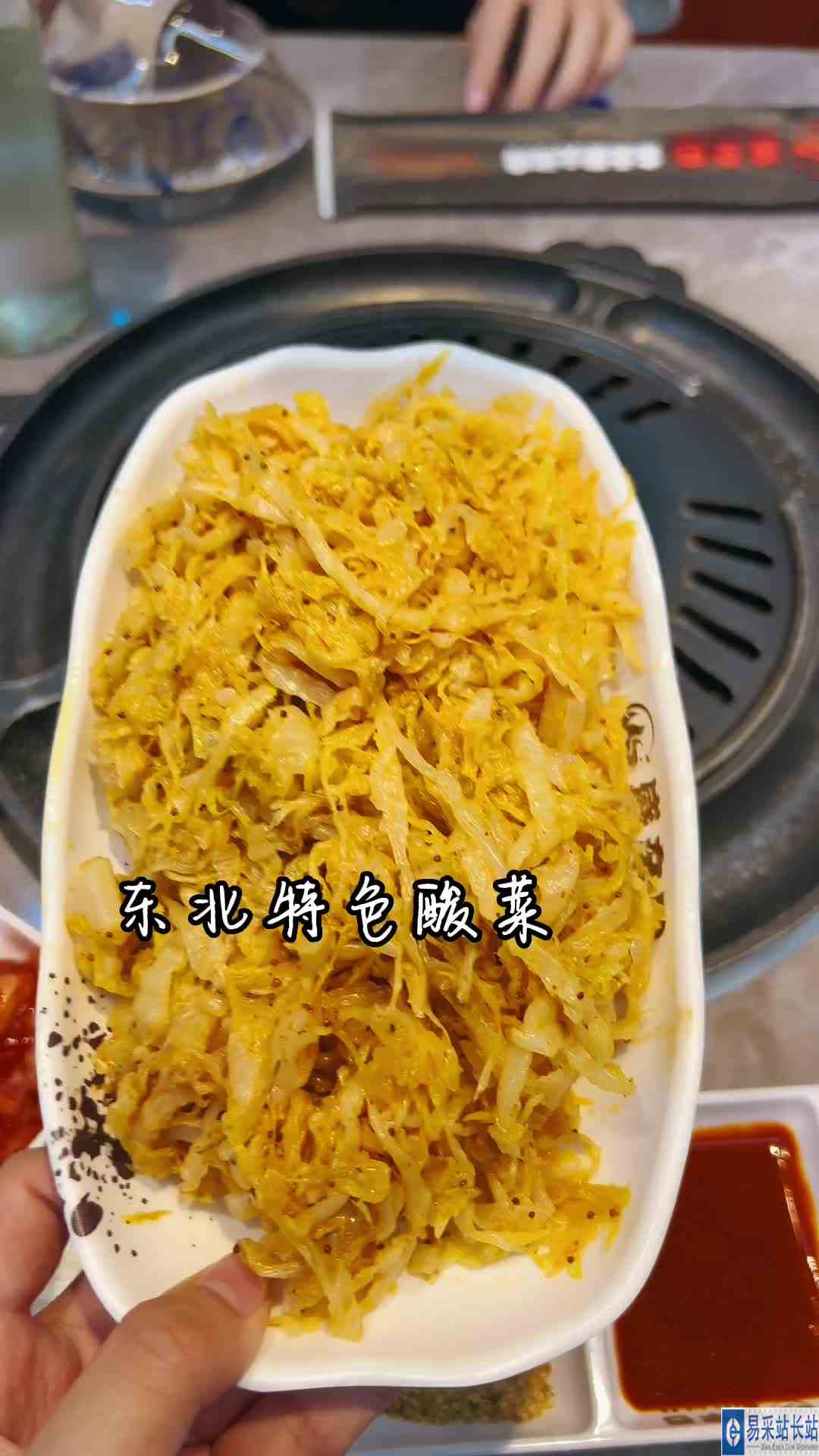烤肉就来尝尝盛辛巴呀