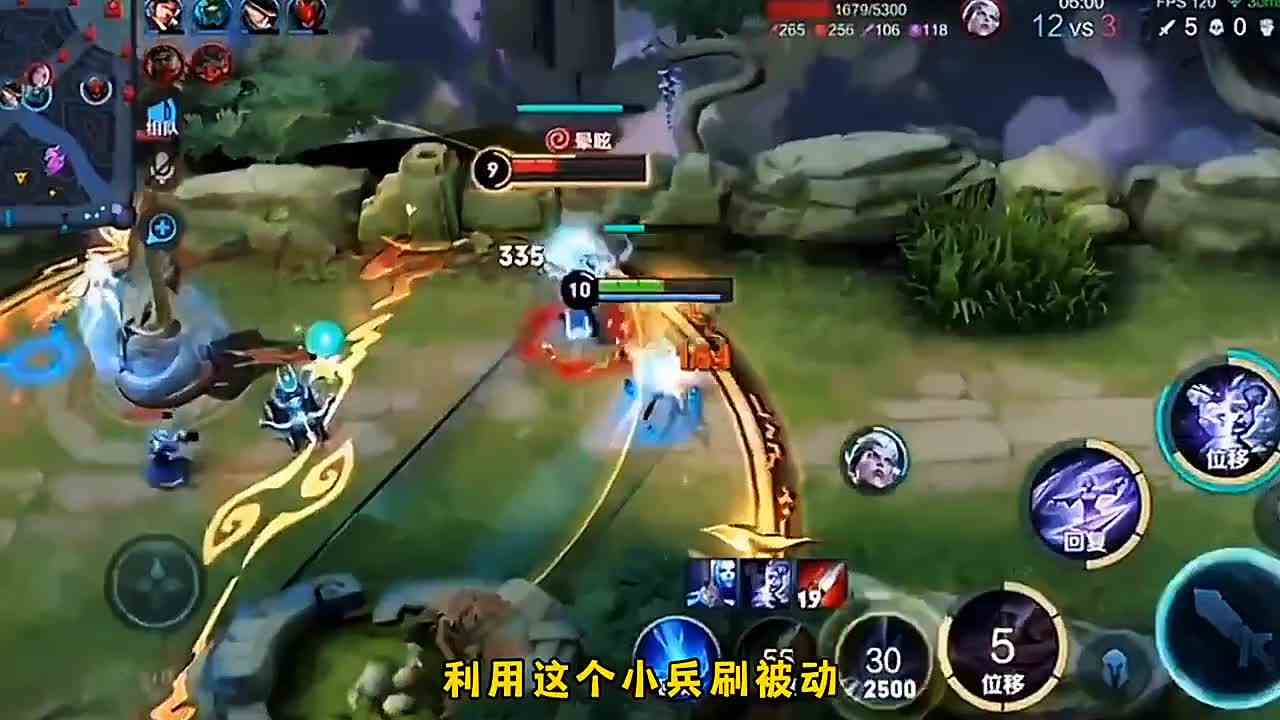 司空震:你真拿我当小兵刷啊！#最强对抗组