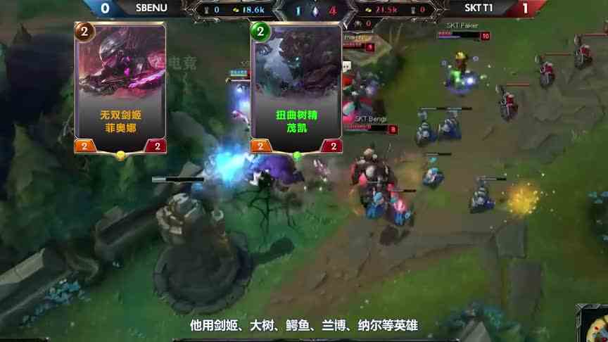 电竞百科全书：他曾向上天借了22秒，却要用余下的整个职业生涯来偿还