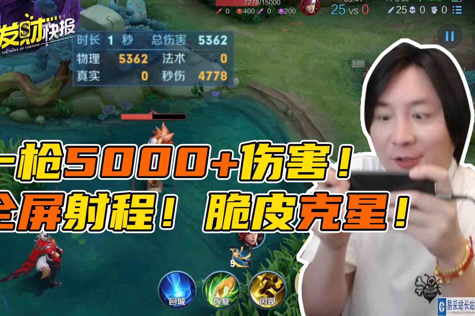 S29毒瘤打法！5000+伤害瞬杀脆皮，还带减速位移和免伤根本死不掉