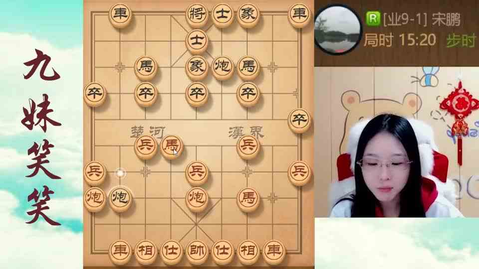 小兵过河扣将门！随便一将都吃不消，笑笑套路之深，业九防不胜防