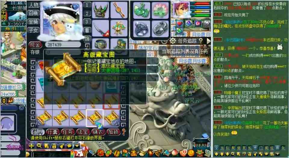 梦幻西游：老王连挖自己挑选的10张高级宝图，体会到了什么叫绝望