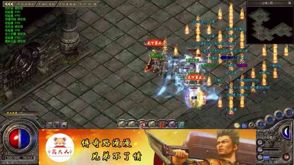 热血传奇：午夜2点，土域巅峰之战，曜灵大战士对战晓风残月！#传奇