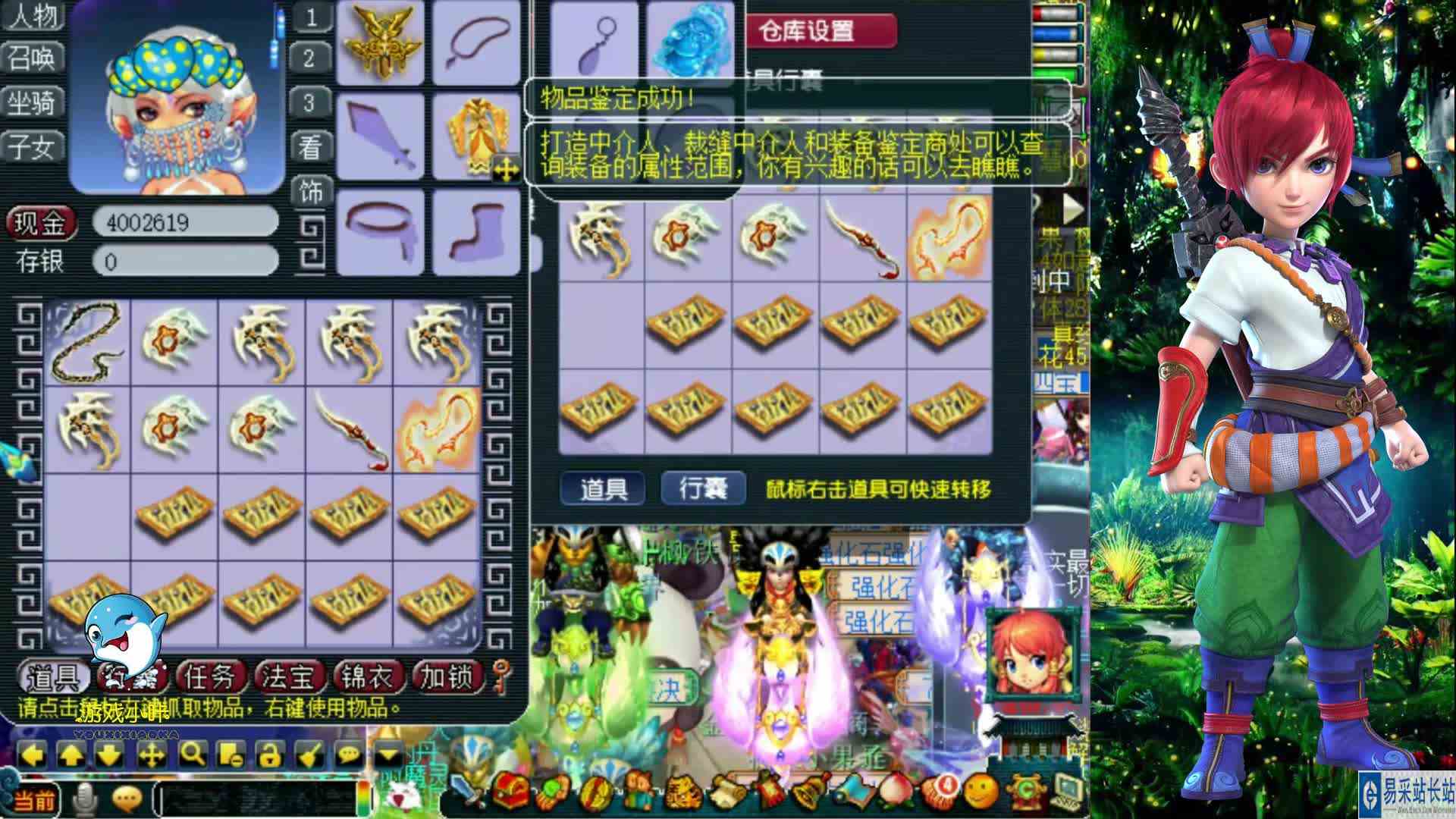 梦幻西游：腰总回归钓鱼岛服战队，老王鉴定送晶清双蓝字鞋子