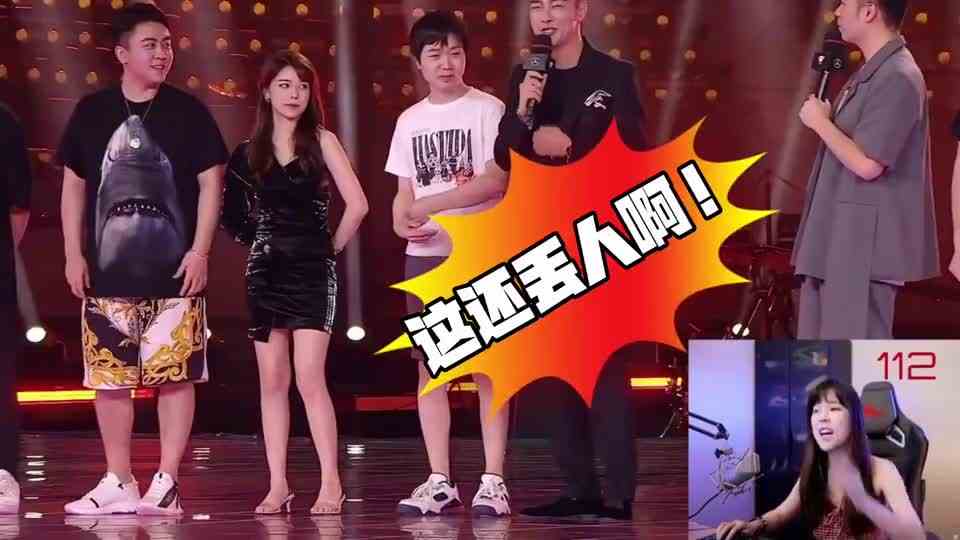 沫子：你们还是我家的水友吗？