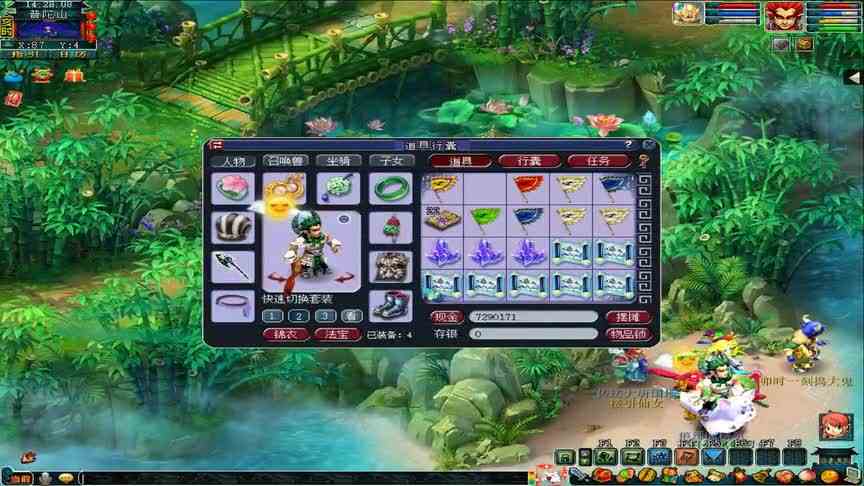 梦幻西游：五个号四十九张玲珑宝图，赚到老板笑开了花