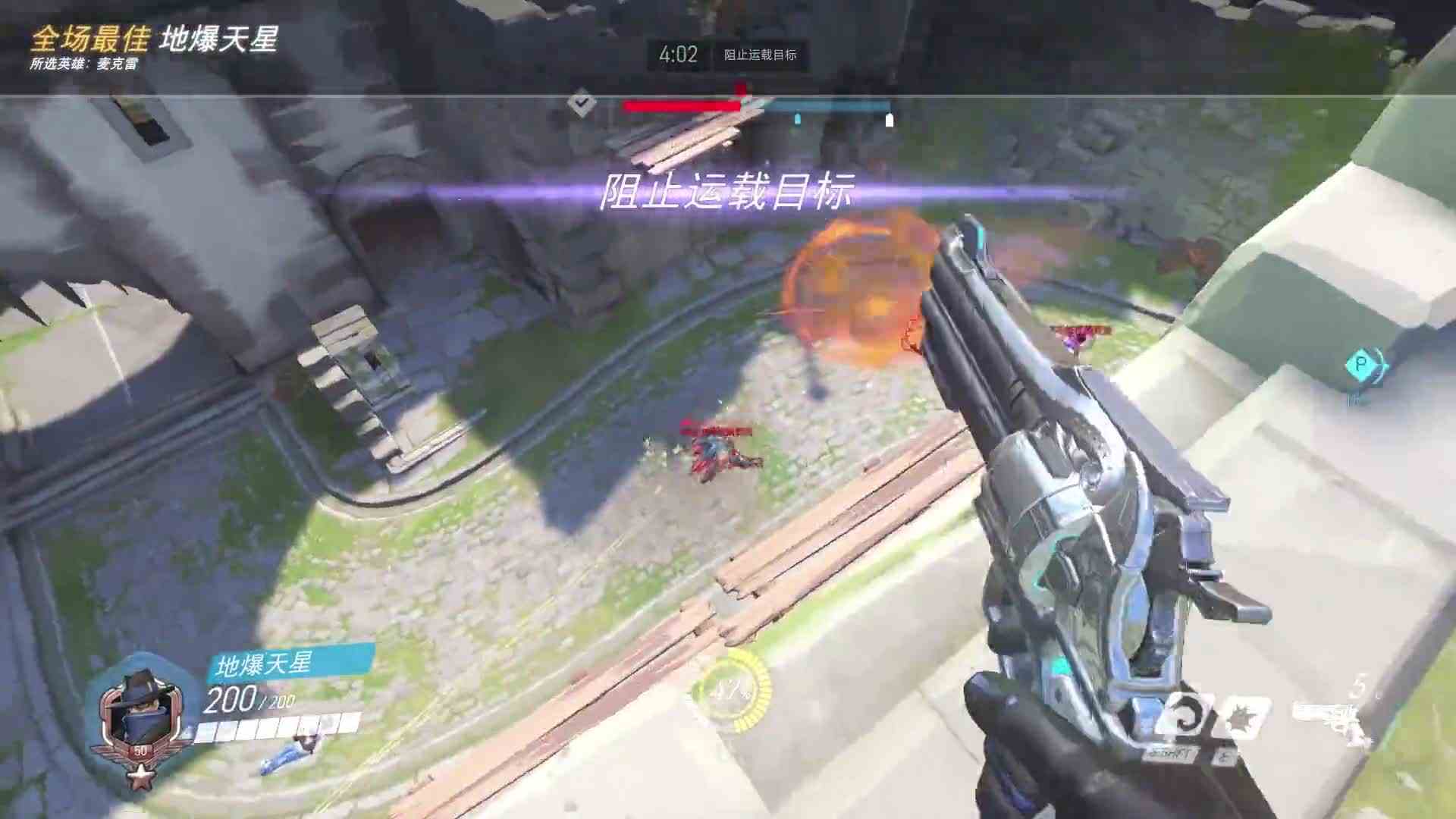 守望先锋：麦克雷击杀集锦！这是一个没有感情的杀手！百战百胜的地爆天星！