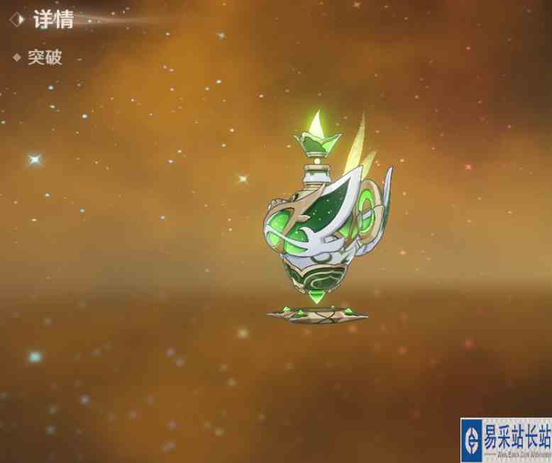 原神纳西妲攻略大全 草神武器/圣遗物词条搭配详解