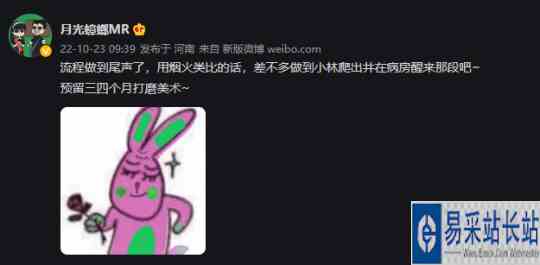 《三伏》制作已经接近尾声 将预留三四个月打磨美术