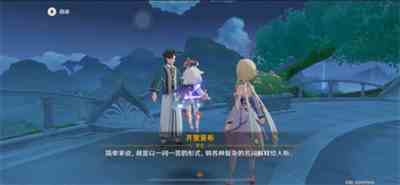 原神齐里亚布问答任务答案大全