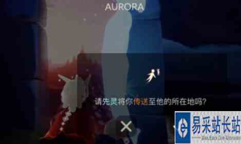 光遇爱的战士先祖位置分享 爱的战士先祖在哪