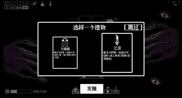 克苏鲁风恐怖卡牌游戏《发糖模拟器》游侠专区上线