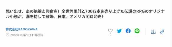 《黑暗之魂》小说今日发售!系列总销量已达2700万