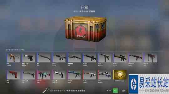 CSGO玩家史诗级捡漏 3块钱入手爪子刀 贴吧发帖遇上正主