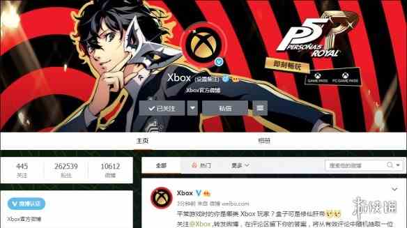 微软Xbox将账号更换为《P5R》主题!大力宣发XGP