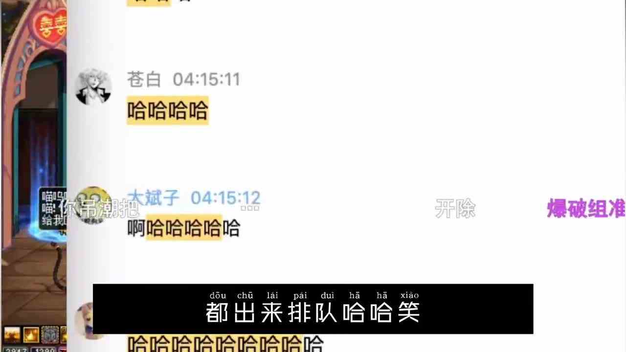 DNF旭旭宝宝军神情结非常严重，结果熬夜却刷出这件神话，房管直接笑尿了