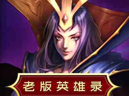 #lol 这个时期的妖姬被玩家称为“版本陷阱”！！#诡术妖姬