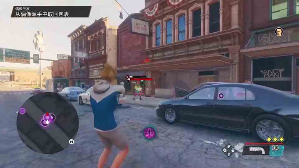 碰到偷快递的就该这么干！《黑道圣徒重启版》第二十三期