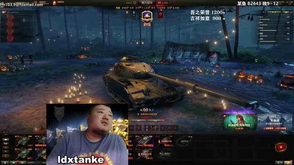 【坦克世界】开箱金秋补给 LT\-7轻松入库