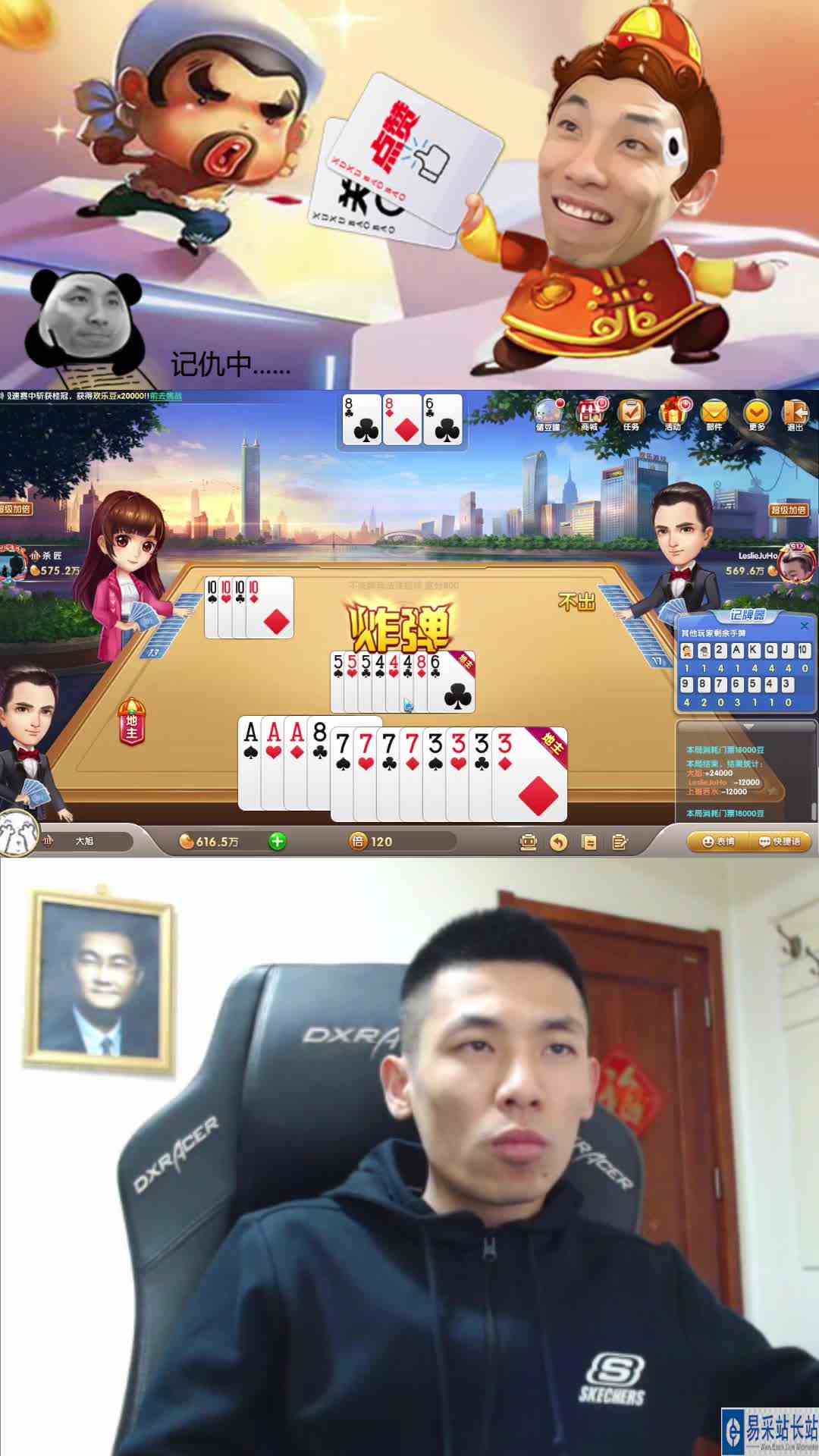 突然之间就哑火了,只留下了两个仇人名字