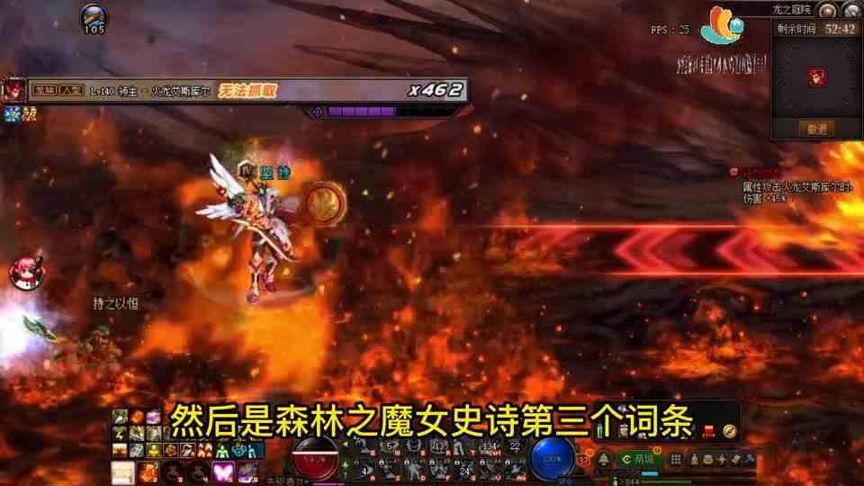 DNF：自定义SS“别分解”！4大词条重做加强，新增完美属性