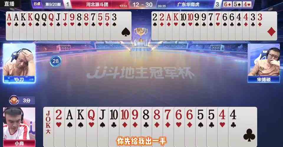 不愧是职业选手，解说断定赢不了，对手十分佩服