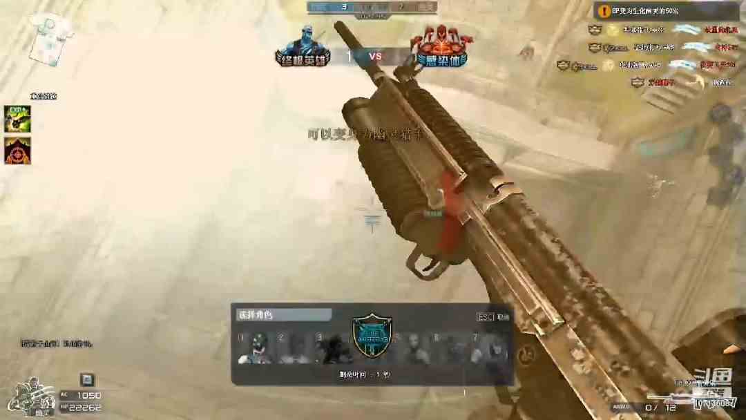 穿越火线———极速版2#穿越火线