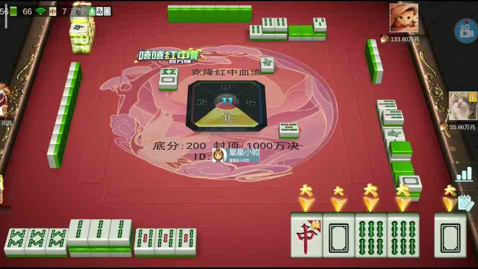 麻将：10万兆赢6744万兆，一次杠出2个宇宙万世+七星赶月+九天揽月#麻将  #四川麻将  #麻将技巧