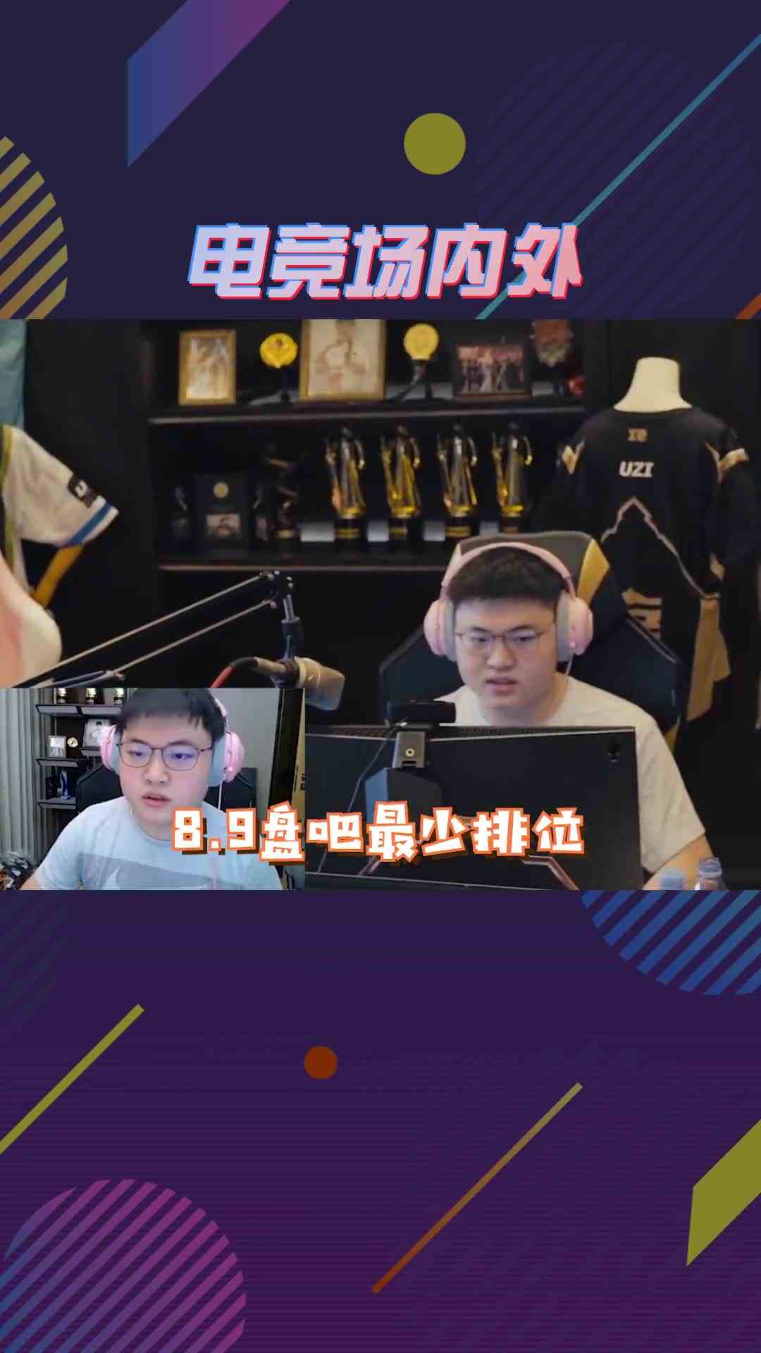 Uzi回应复出一事，能听出来他还是向往赛场的！