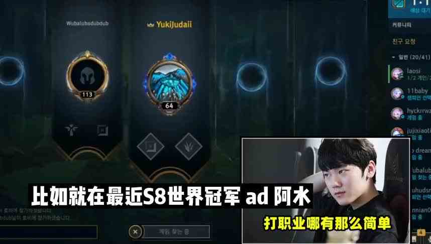 LOL电竞有多火？阿水吐槽：总有亲戚问孩子适合打职业吗？我只回一句话