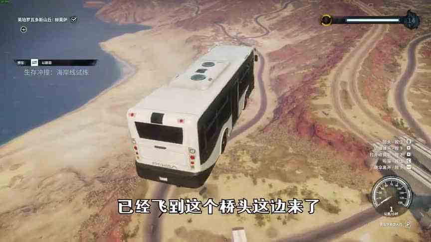 正当防卫4：跑车飞跃断桥太简单，公交车飞跃断桥你见过吗