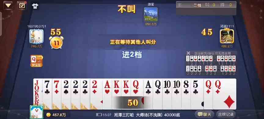 三打哈终于进了个216万了，都快忘记啥滋味了