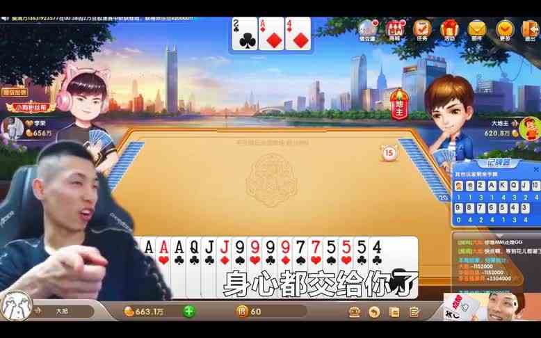 你俩是真的贪婪,春天的牌打成了冬天