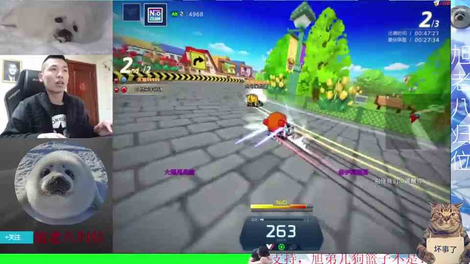 耻辱下播！宝哥：没有结束的比赛，是不算的哈！