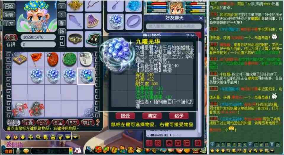 梦幻西游：腰总刚回归梦幻竟这么走运，随手鉴定一波装备惊喜不断