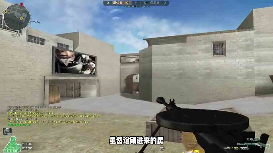 禽兽狙CF开挂14年被抓现场【大盘鸡篇】