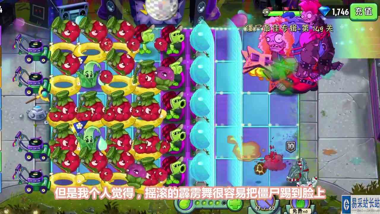 植物大战僵尸：挂机三小时，小鑫终于首次通关无尽模式！