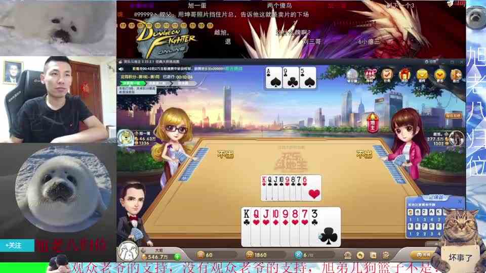 原来是个小瘪三！