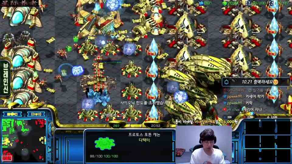 星际争霸 宏图勇哥 海盗船杀反隐 隐刀疯狂输出 400人口abt传送