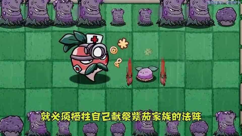 PVZ, 贪吃茄是经历了什么, 让他变成了无尽饥饿的虚空吞噬者