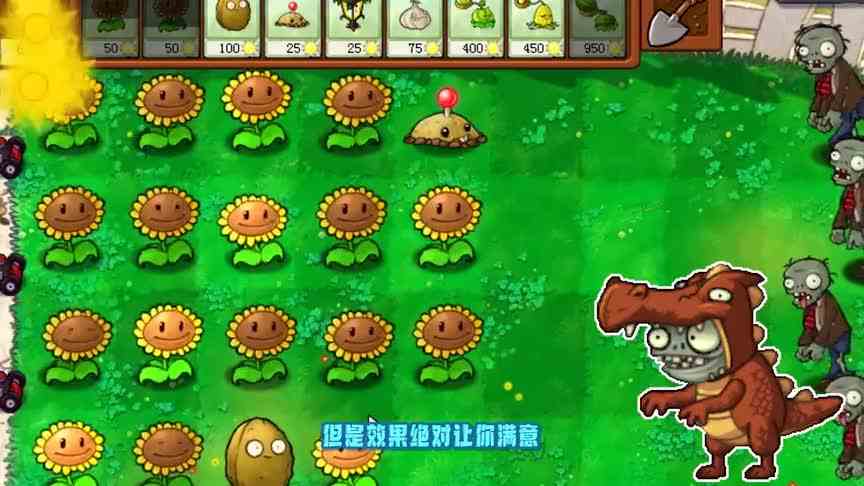 植物大战僵尸：小鬼头又带着大嘴来挑战新关卡了，这次是什么呢？