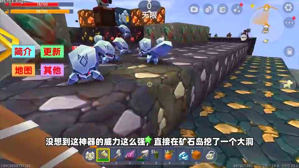 迷你世界：神器空岛，矿石岛发现1000效率钻头，还有无限小星星？