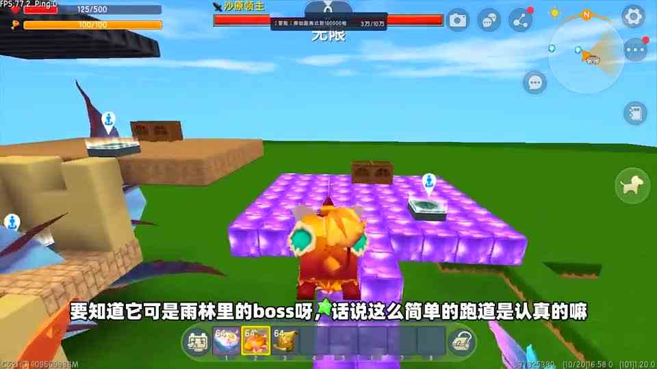 迷你世界：变身BOSS跑酷，年兽最简单，地心人需要飞檐走壁
