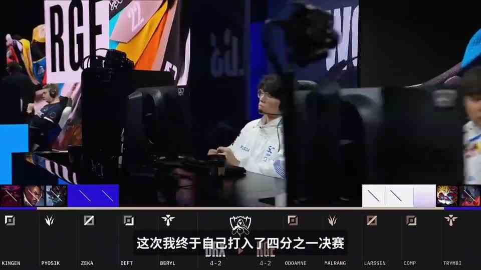 【S12全球总决赛】淘汰赛 EDG vs DRX 第五局