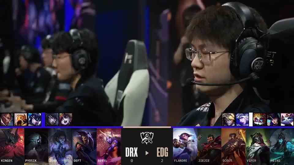 【S12全球总决赛】淘汰赛 EDG vs DRX 第三局
