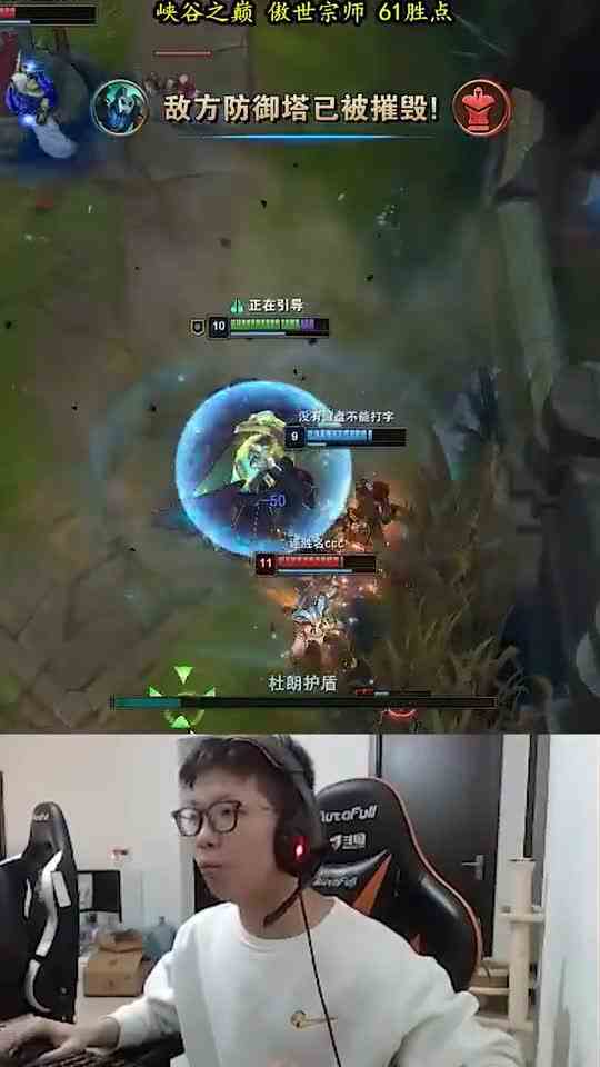LOL：谈笑风生间取敌将首级，小C这波帅爆了！
